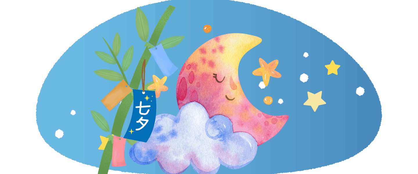 7月7日七夕の運勢！